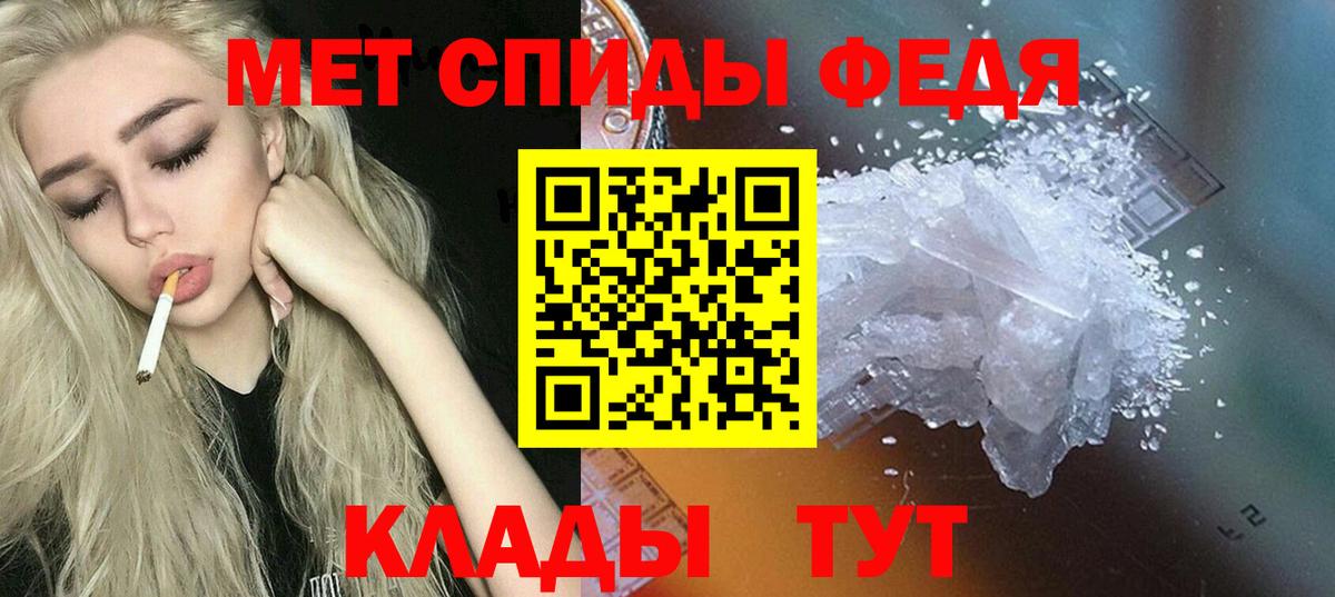 АМФЕТАМИН  Вход с VPN  Богородск  АМФЕТАМИН 98% 