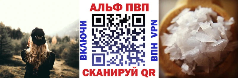 Alpha-PVP крисы CK Богородск
