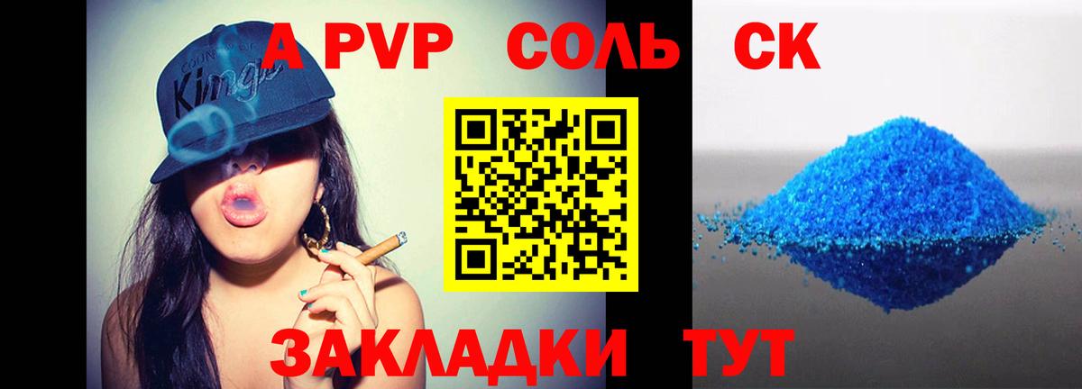 A PVP СК КРИС Богородск