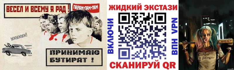 ОМГ ОМГ сайт Богородск БУТИРАТ BDO