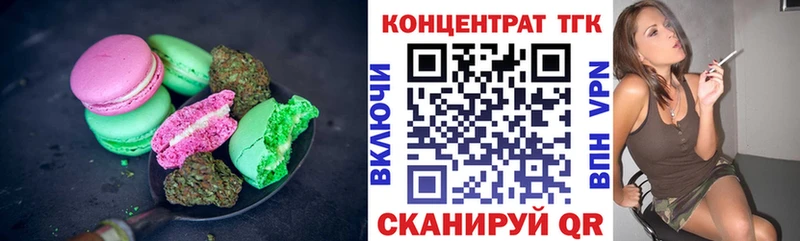 Cannafood конопля  наркота  Богородск 