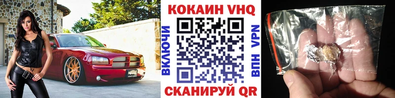 КОКАИН FishScale  наркотики  Богородск 