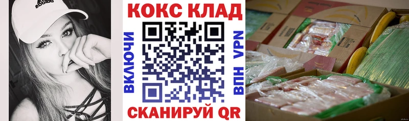 Кокаин Fish Scale Богородск