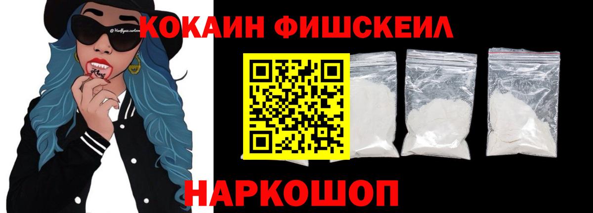 COCAIN VHQ Богородск
