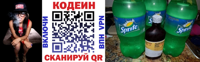 наркота Богородск omg сайт Codein напиток Lean (лин)