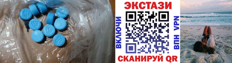 Экстази Cube  kraken вход  Богородск  магазин продажи  