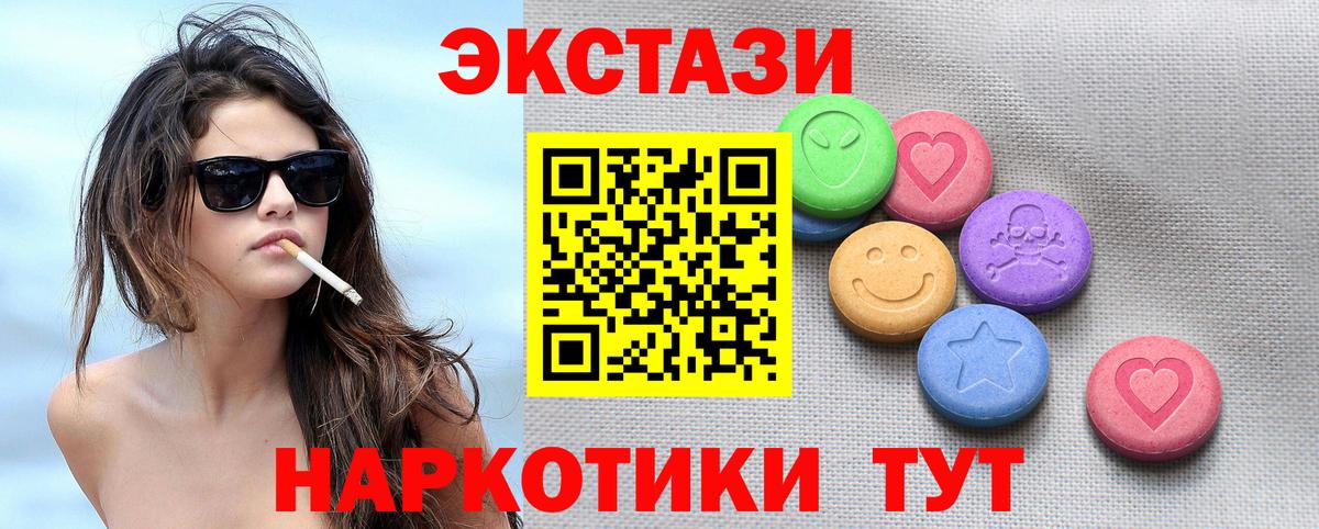 Ecstasy  Ecstasy louis Vuitton  ЭКСТАЗИ XTC  Вход с VPN  Богородск 