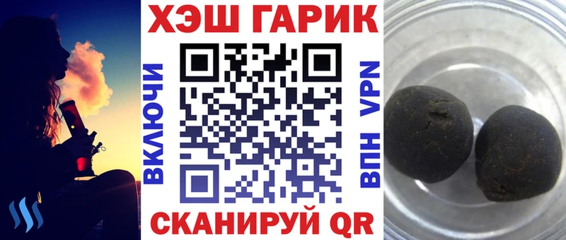 как найти закладки  Богородск  Гашиш гарик 