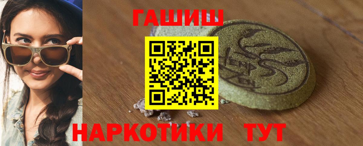 Гашиш Ice-O-Lator Богородск