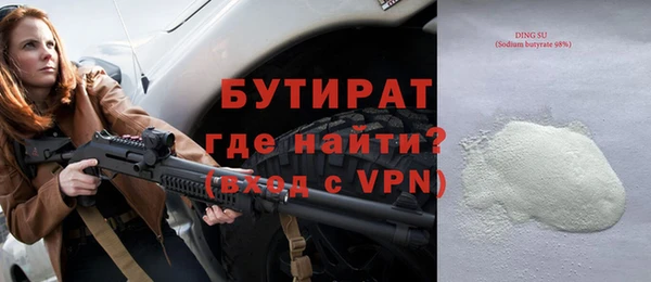 бутик Киров