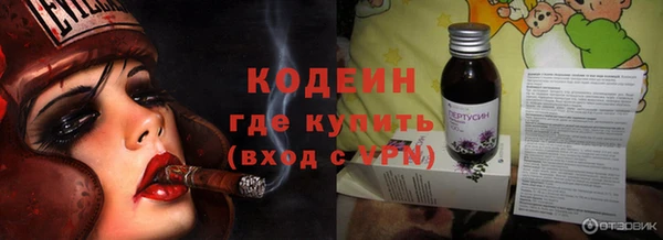 спиды Нижний Тагил