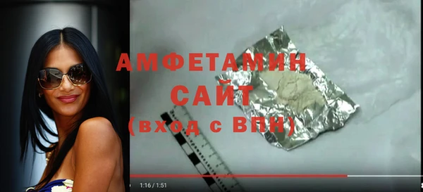 метамфетамин Чита