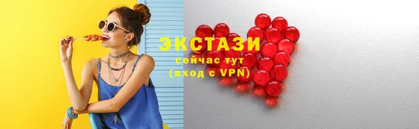 mdma Белокуриха