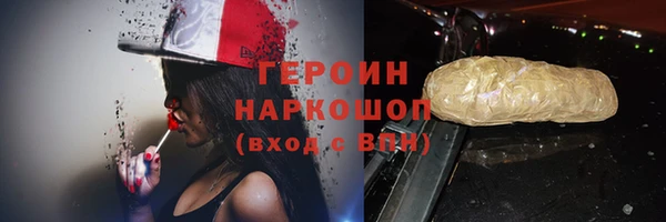 ешки Белоозёрский