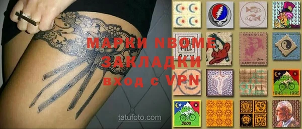 мет Пенза