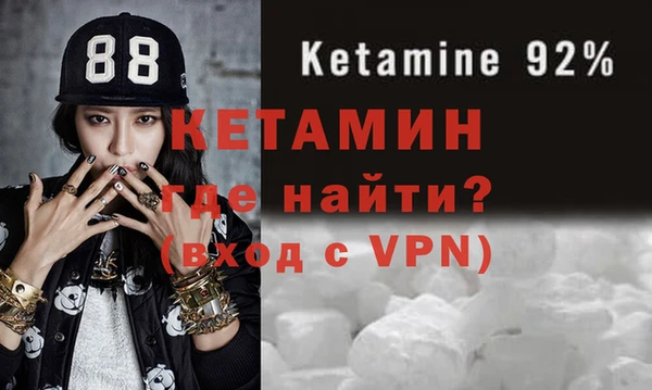 прущие крисы Балашиха