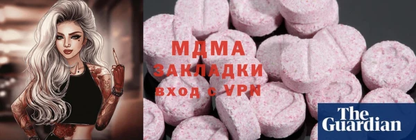 mdma Белокуриха