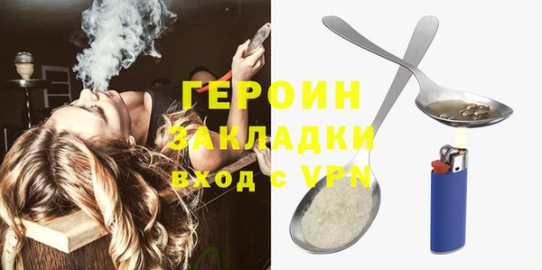 спиды Нижний Тагил