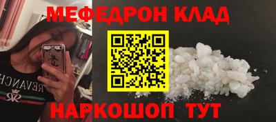 твердый Белореченск