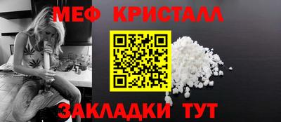 ешки Белорецк