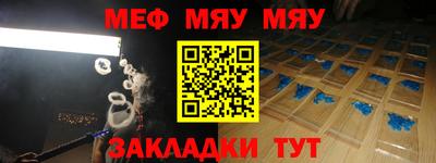 ешки Белорецк