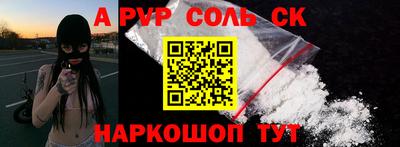 твердый Белореченск