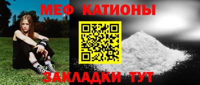 бошки Бердск