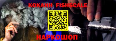 бошки Бердск