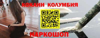 бошки Бердск