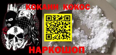 бошки Бердск