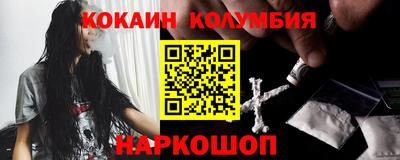 ешки Белорецк