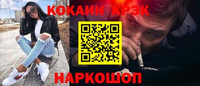 ешки Белорецк