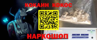 ешки Белорецк