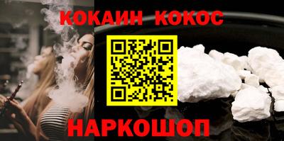твердый Белореченск