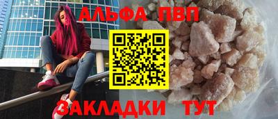 твердый Белореченск