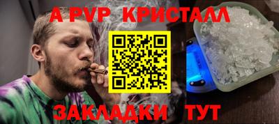 бошки Бердск