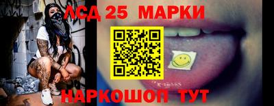 твердый Белореченск