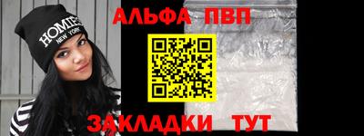 ешки Белорецк