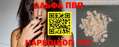 бошки Бердск