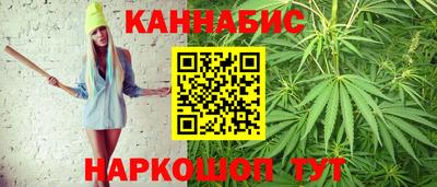 бошки Бердск