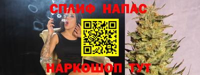 бошки Бердск