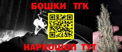 бошки Бердск