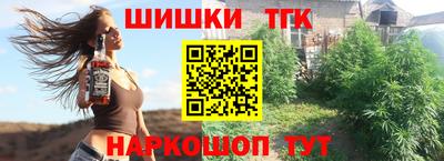 бошки Бердск