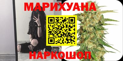 бошки Бердск
