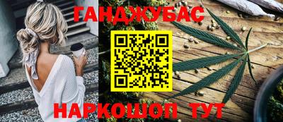 ешки Белорецк