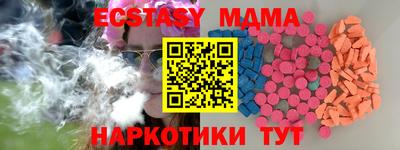 бошки Бердск