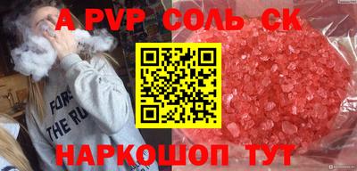 твердый Белореченск