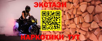 бошки Бердск
