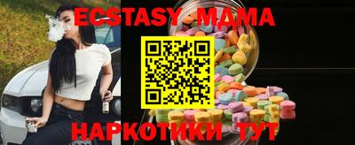 бошки Бердск