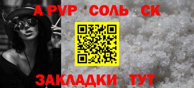 твердый Белореченск
